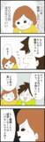 「10年離婚を避ければ返済はいらない!? 離婚目前だった妻の思いは？」の画像1
