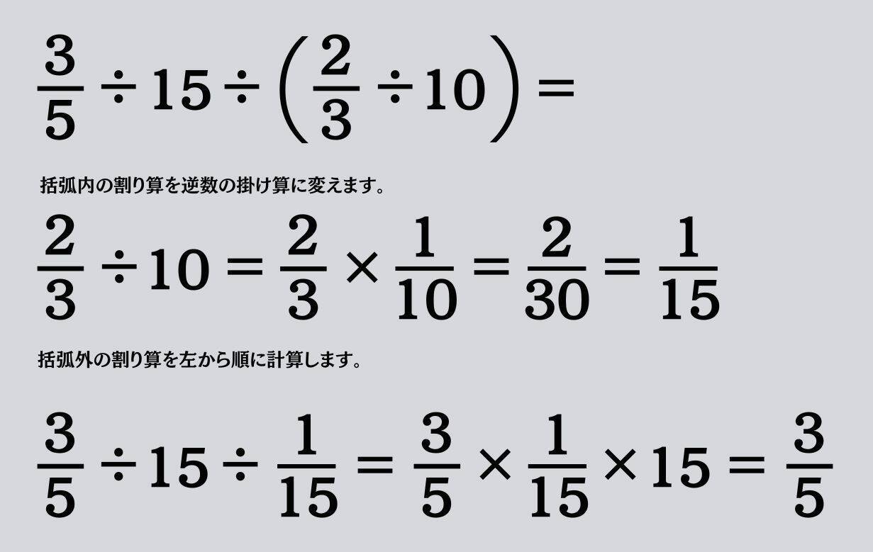 大人ならわかる？ 小学校の「算数」問題＜Vol.2355＞