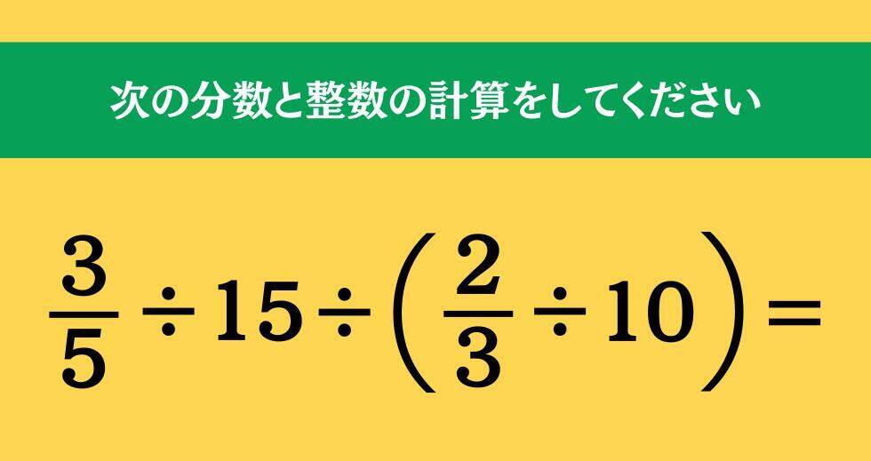 大人ならわかる？ 小学校の「算数」問題＜Vol.2355＞