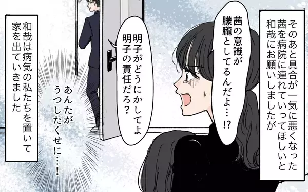「「もう限界…」夫からの「お説教タイム」にうんざり　妻が離婚を決意した瞬間」の画像