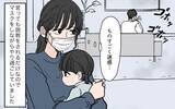 「「もう限界…」夫からの「お説教タイム」にうんざり　妻が離婚を決意した瞬間」の画像5