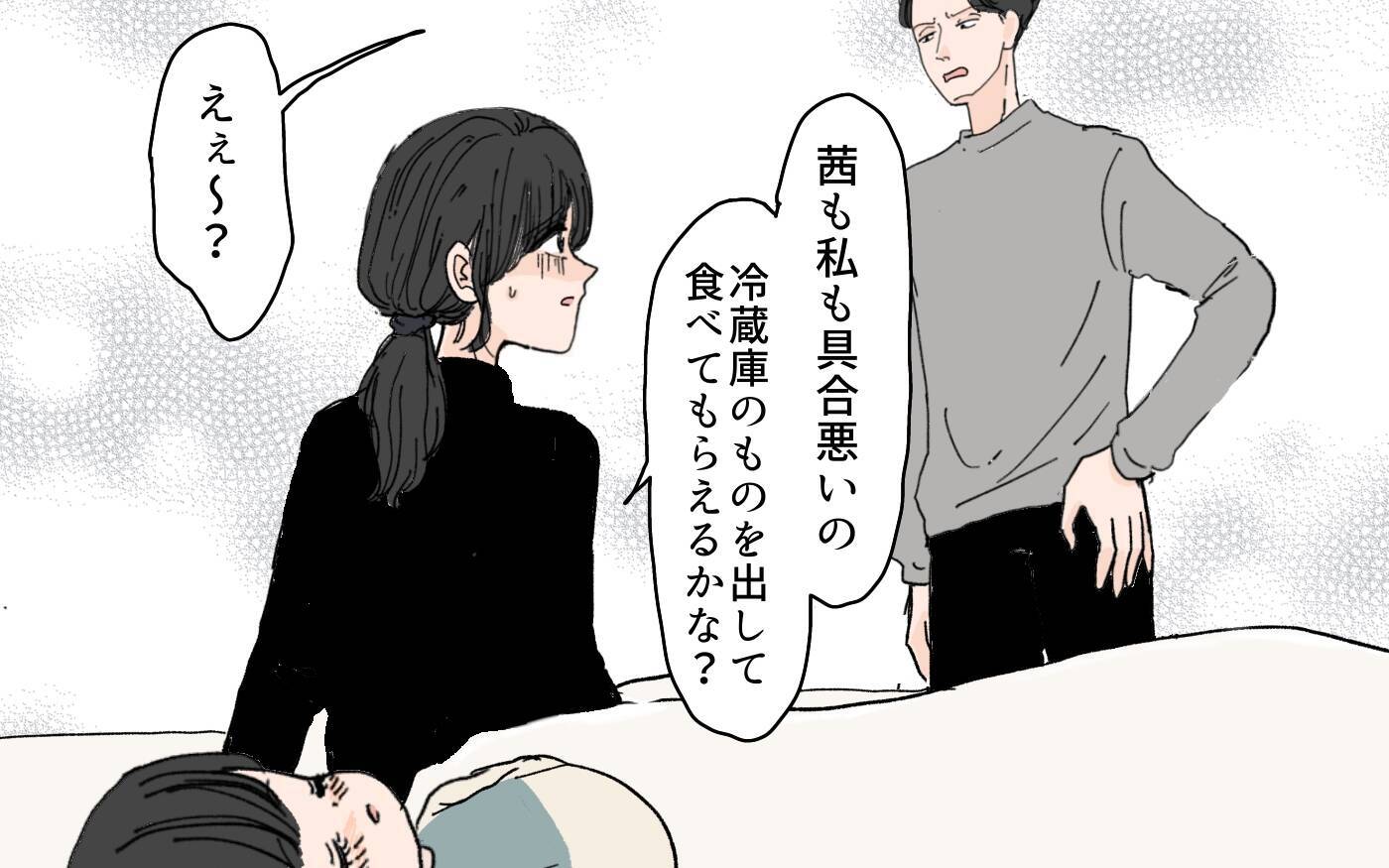 「もう限界…」夫からの「お説教タイム」にうんざり　妻が離婚を決意した瞬間