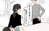 「「もう限界…」夫からの「お説教タイム」にうんざり　妻が離婚を決意した瞬間」の画像8