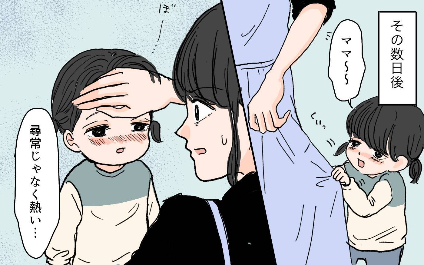 「もう限界…」夫からの「お説教タイム」にうんざり　妻が離婚を決意した瞬間