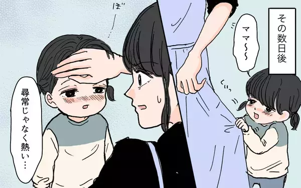 「「もう限界…」夫からの「お説教タイム」にうんざり　妻が離婚を決意した瞬間」の画像