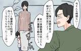 「「もう限界…」夫からの「お説教タイム」にうんざり　妻が離婚を決意した瞬間」の画像4