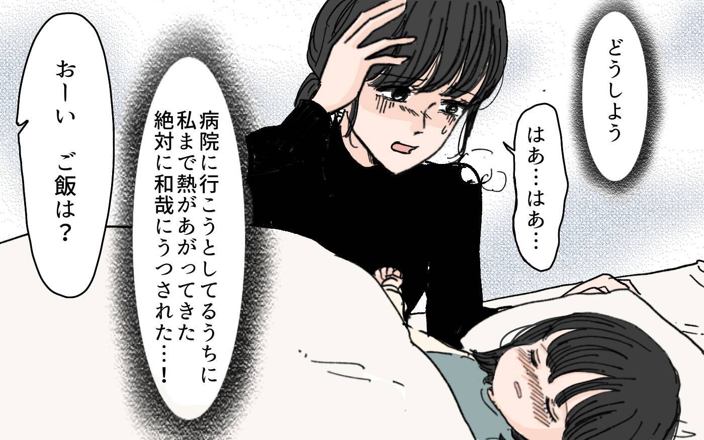 「もう限界…」夫からの「お説教タイム」にうんざり　妻が離婚を決意した瞬間