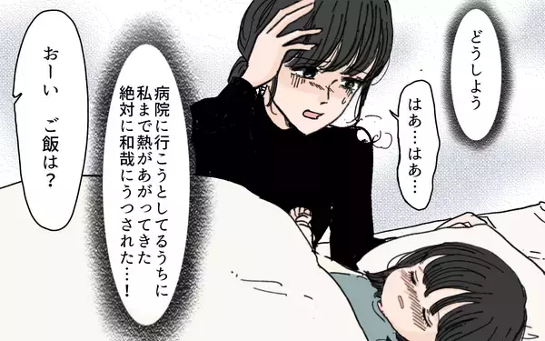 「「もう限界…」夫からの「お説教タイム」にうんざり　妻が離婚を決意した瞬間」の画像