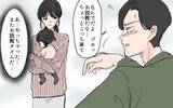 「「もう限界…」夫からの「お説教タイム」にうんざり　妻が離婚を決意した瞬間」の画像3