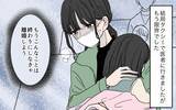 「「もう限界…」夫からの「お説教タイム」にうんざり　妻が離婚を決意した瞬間」の画像10