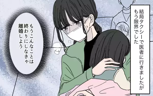 「「もう限界…」夫からの「お説教タイム」にうんざり　妻が離婚を決意した瞬間」の画像