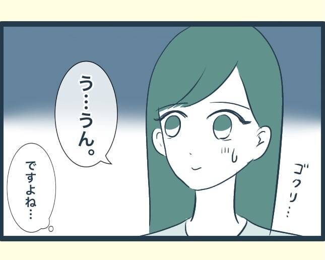 【漫画】次男の妻に出産祝いを渡すと長男の妻が「やめてくれない？」【イジワルな長男の嫁 Vol.13】