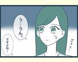 「【漫画】次男の妻に出産祝いを渡すと長男の妻が「やめてくれない？」【イジワルな長男の嫁 Vol.13】」の画像2