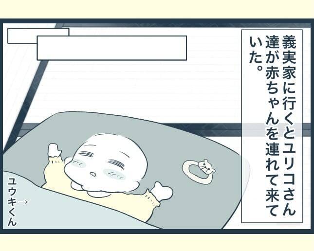 【漫画】次男の妻に出産祝いを渡すと長男の妻が「やめてくれない？」【イジワルな長男の嫁 Vol.13】