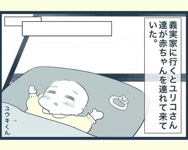 「【漫画】次男の妻に出産祝いを渡すと長男の妻が「やめてくれない？」【イジワルな長男の嫁 Vol.13】」の画像