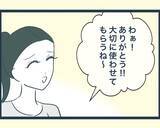 「【漫画】次男の妻に出産祝いを渡すと長男の妻が「やめてくれない？」【イジワルな長男の嫁 Vol.13】」の画像6