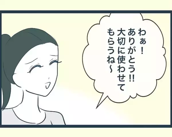 「【漫画】次男の妻に出産祝いを渡すと長男の妻が「やめてくれない？」【イジワルな長男の嫁 Vol.13】」の画像