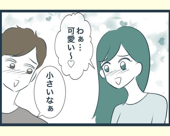 【漫画】次男の妻に出産祝いを渡すと長男の妻が「やめてくれない？」【イジワルな長男の嫁 Vol.13】