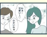「【漫画】次男の妻に出産祝いを渡すと長男の妻が「やめてくれない？」【イジワルな長男の嫁 Vol.13】」の画像4