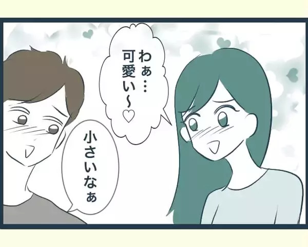「【漫画】次男の妻に出産祝いを渡すと長男の妻が「やめてくれない？」【イジワルな長男の嫁 Vol.13】」の画像