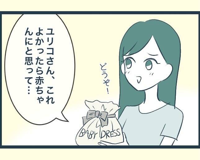 【漫画】次男の妻に出産祝いを渡すと長男の妻が「やめてくれない？」【イジワルな長男の嫁 Vol.13】