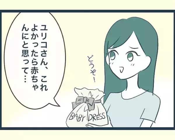「【漫画】次男の妻に出産祝いを渡すと長男の妻が「やめてくれない？」【イジワルな長男の嫁 Vol.13】」の画像