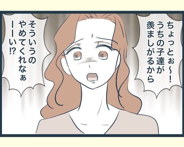 【漫画】次男の妻に出産祝いを渡すと長男の妻が「やめてくれない？」【イジワルな長男の嫁 Vol.13】