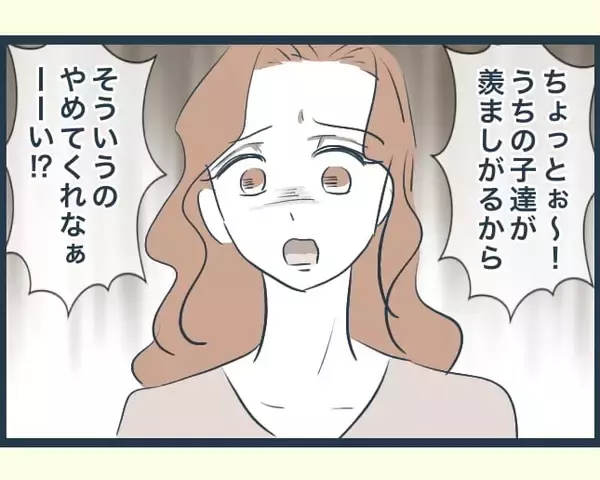 「【漫画】次男の妻に出産祝いを渡すと長男の妻が「やめてくれない？」【イジワルな長男の嫁 Vol.13】」の画像