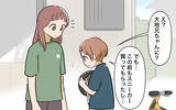 「「私の生活はどうなるの!?」兄の援助で裕福に暮らすシンママ　自分のことしか考えなかった結果…【漫画】」の画像5