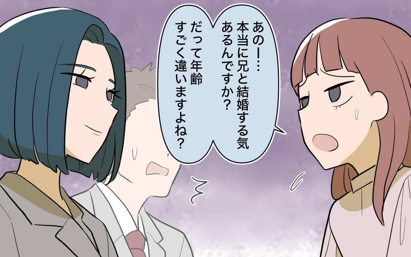 「私の生活はどうなるの!?」兄の援助で裕福に暮らすシンママ　自分のことしか考えなかった結果…【漫画】