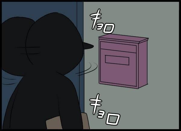深夜のポストに何かが…翌日の職場に現れたその人は？