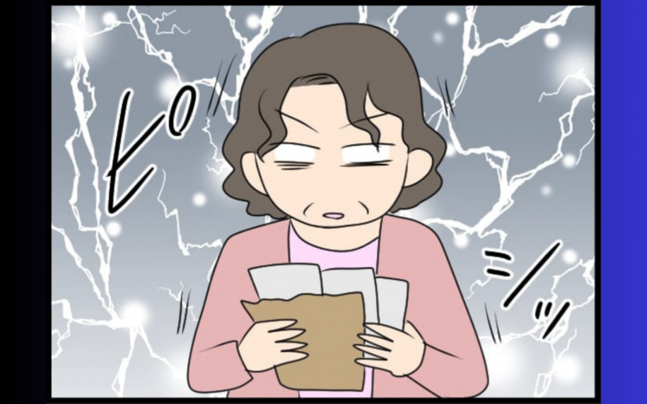 深夜のポストに何かが…翌日の職場に現れたその人は？