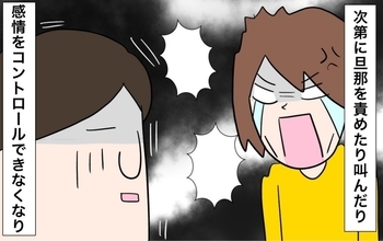 【漫画】サレ後の私、どんどん病んで心療内科にまで行った【仲の良い後輩にNTRれた話 Vol.12】
