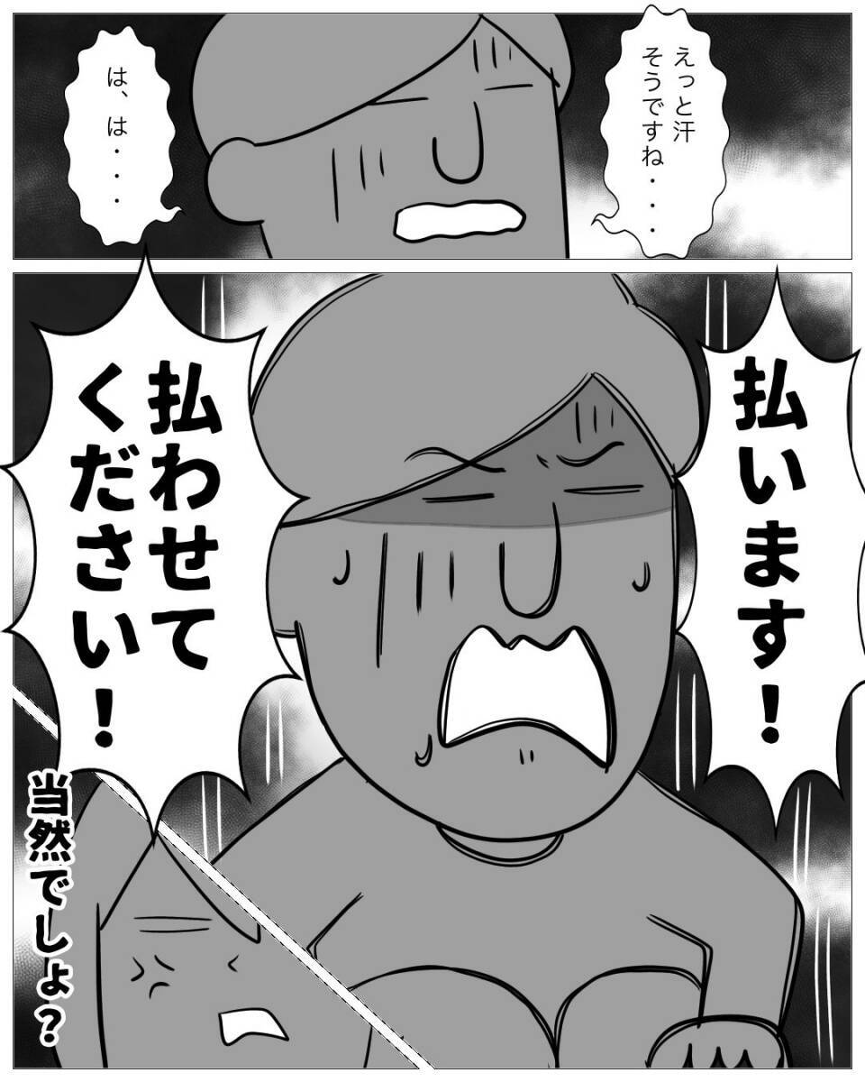 【漫画】夫とは添い遂げなくてもいいかも…準備をしておこう【仲の良い後輩にNTRれた話 Vol.25】
