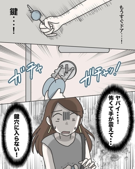 【漫画】間一髪！逃げられたけれど部屋がバレたかも！【タクシー恐怖体験 Vol.9】