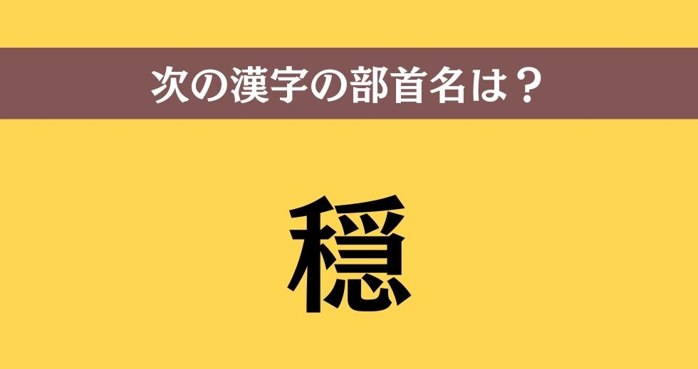 大人ならわかる？ 中学校の「国語」問題＜Vol.16＞