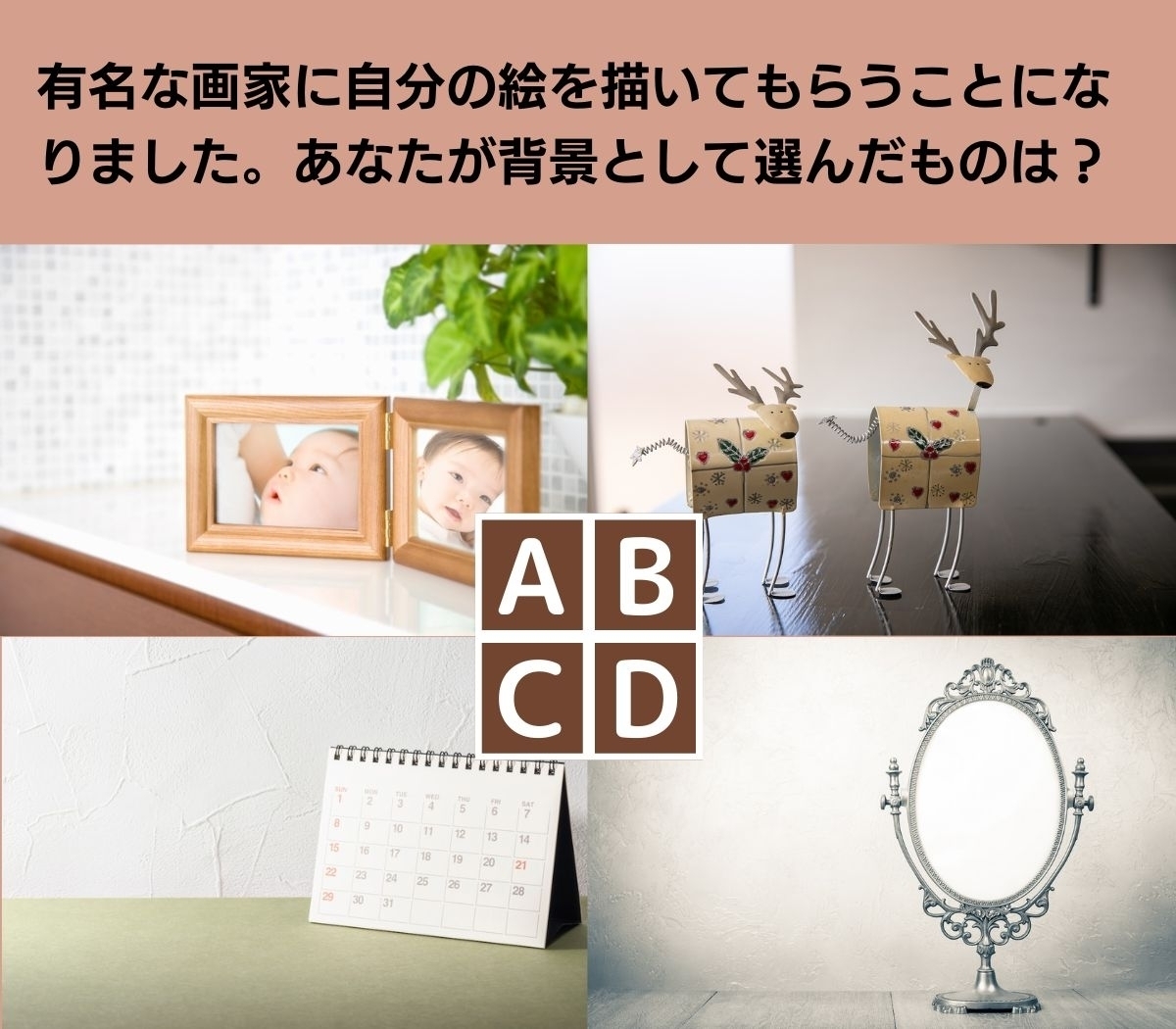 【心理テスト】あなたはどんな結婚生活を望んでいる？