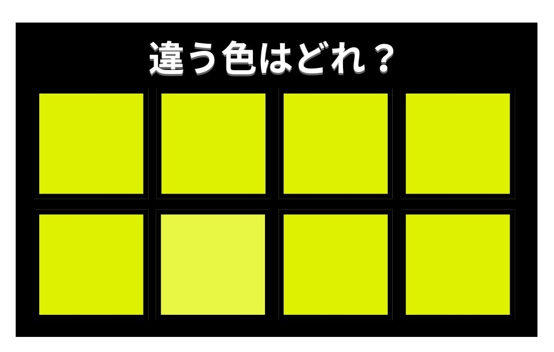 【色彩テスト】あなたの色彩感覚レベルは？＜Vol.1105＞