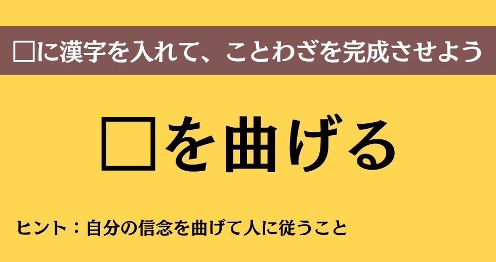 大人ならわかる？ 中学校の「国語」問題＜Vol.713＞