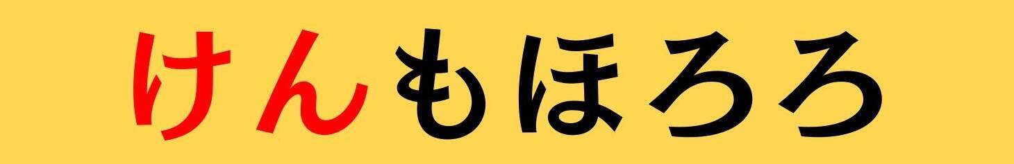大人ならわかる？ 中学校の「国語」問題＜Vol.832＞