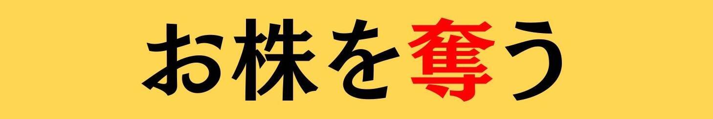 大人ならわかる？ 中学校の「国語」問題＜Vol.839＞