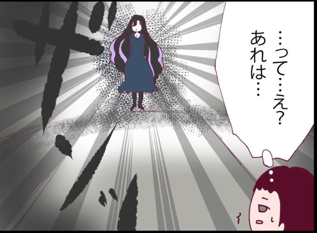 【漫画】女性に連絡先を聞かれた夫は、もちろん教えなかった【突然、夫が消えた Vol.23】