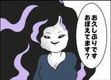 「【漫画】女性に連絡先を聞かれた夫は、もちろん教えなかった【突然、夫が消えた Vol.23】」の画像8