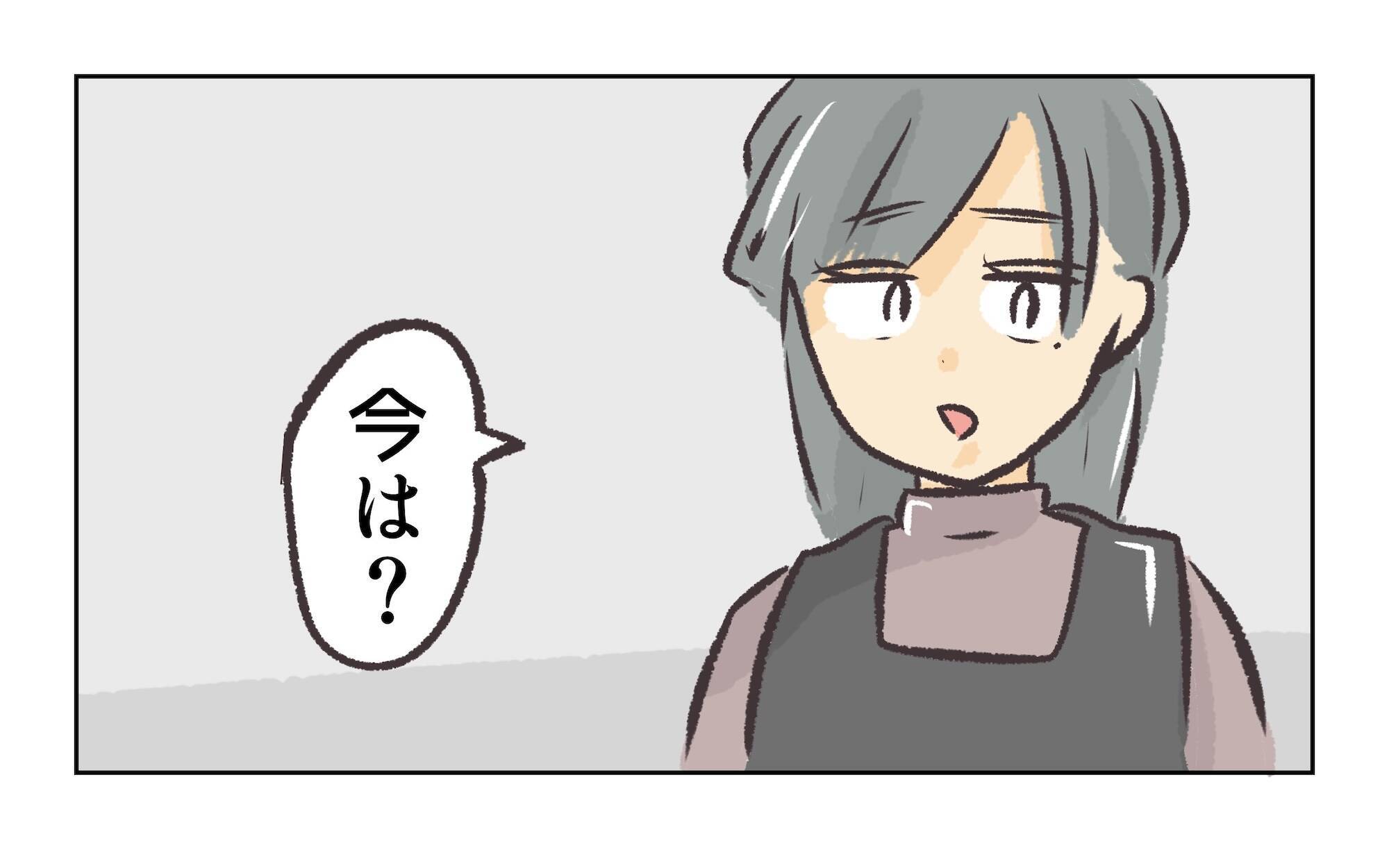 【漫画】仕事しないセクハラ常習犯の店長なんて要らない【バイト先で浮気現場に遭遇 Vol.98】