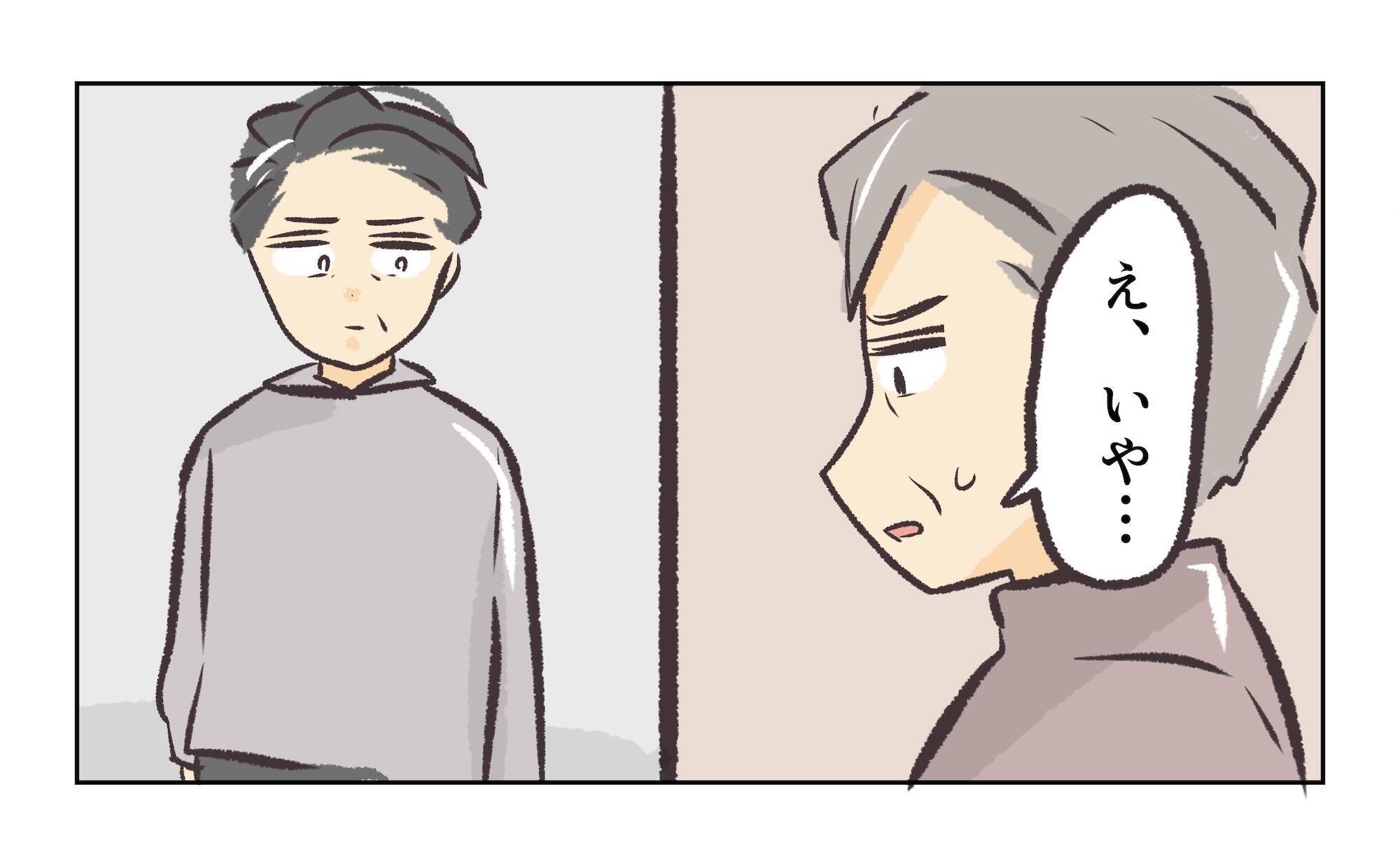 【漫画】仕事しないセクハラ常習犯の店長なんて要らない【バイト先で浮気現場に遭遇 Vol.98】