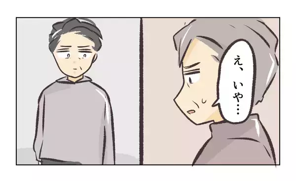 「【漫画】仕事しないセクハラ常習犯の店長なんて要らない【バイト先で浮気現場に遭遇 Vol.98】」の画像