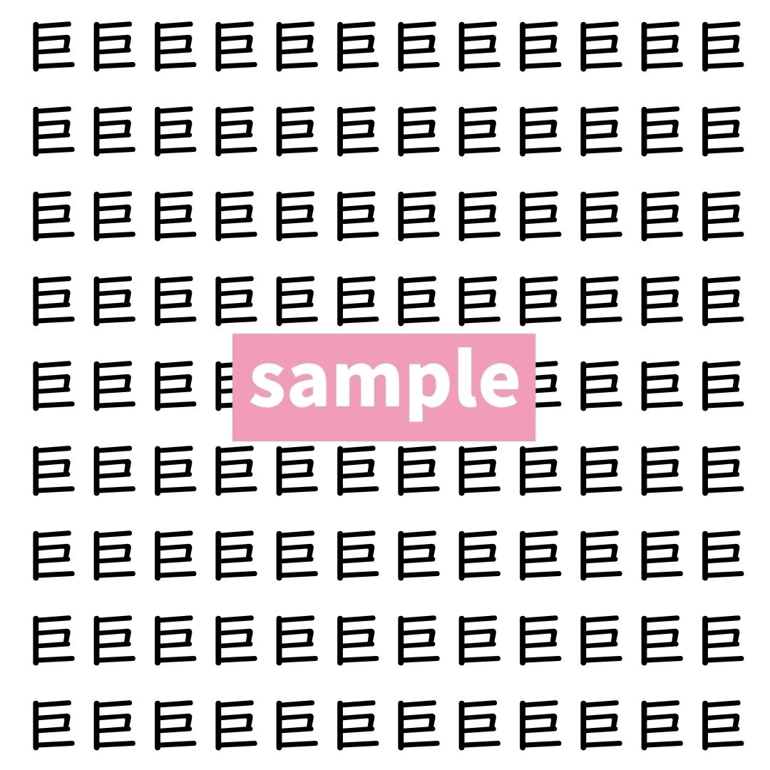 【漢字探し】ずらっと並んだ「巨」の中にまぎれた別の漢字一文字は？