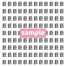 【漢字探し】ずらっと並んだ「巨」の中にまぎれた別の漢字一文字は？