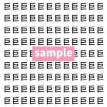 【漢字探し】ずらっと並んだ「巨」の中にまぎれた別の漢字一文字は？