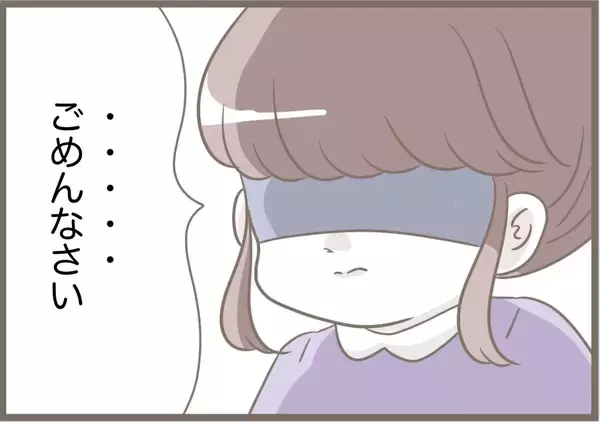 「【漫画】私は子どもの命名には人一倍思い入れがあるのに…【前科持ちの義母と同居 Vol.76】」の画像